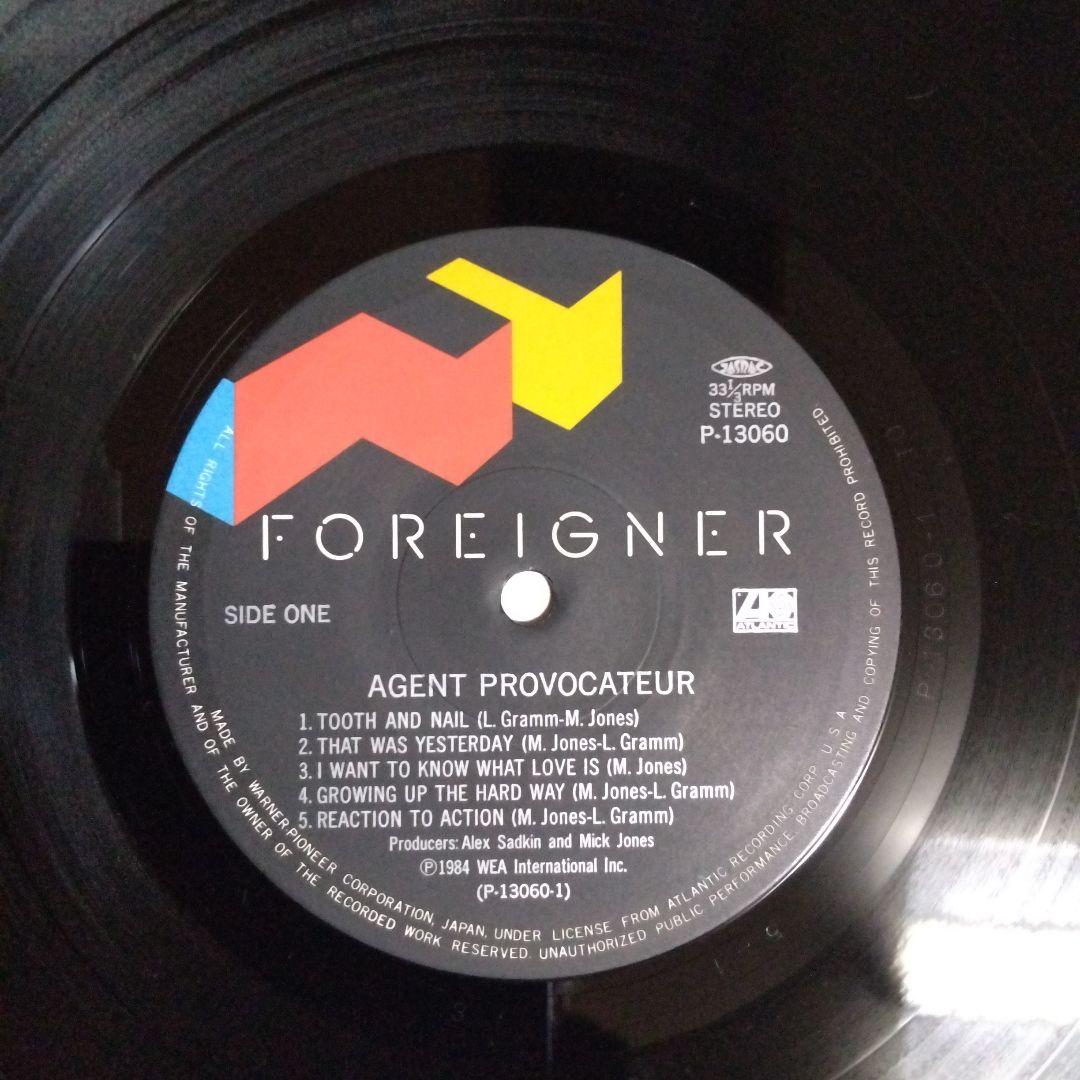Foreigner - Agent Provocateur Japan LP Vinyl Record w/ Obi Insert NM