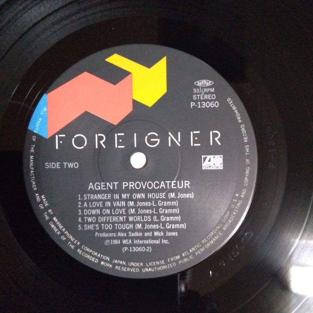 Foreigner - Agent Provocateur Japan LP Vinyl Record w/ Obi Insert NM
