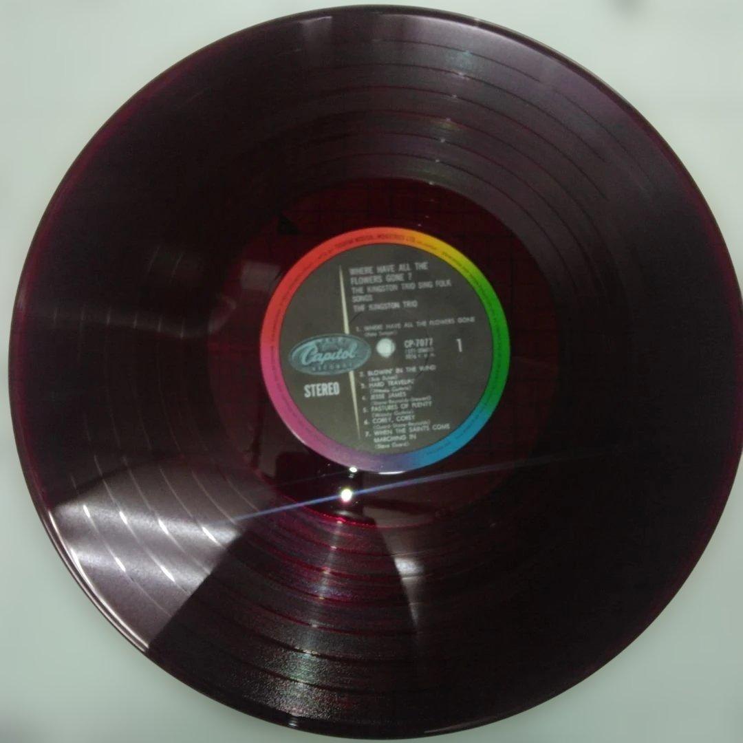 Kingston Trio - Where Have All The Flowers Gone? Rare Japan Red Vinyl LP 1964