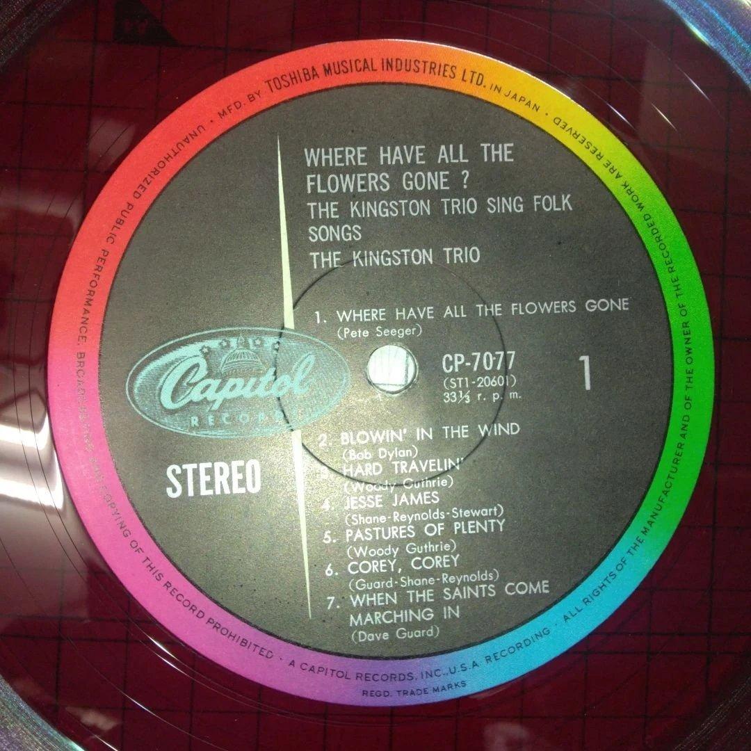 Kingston Trio - Where Have All The Flowers Gone? Rare Japan Red Vinyl LP 1964