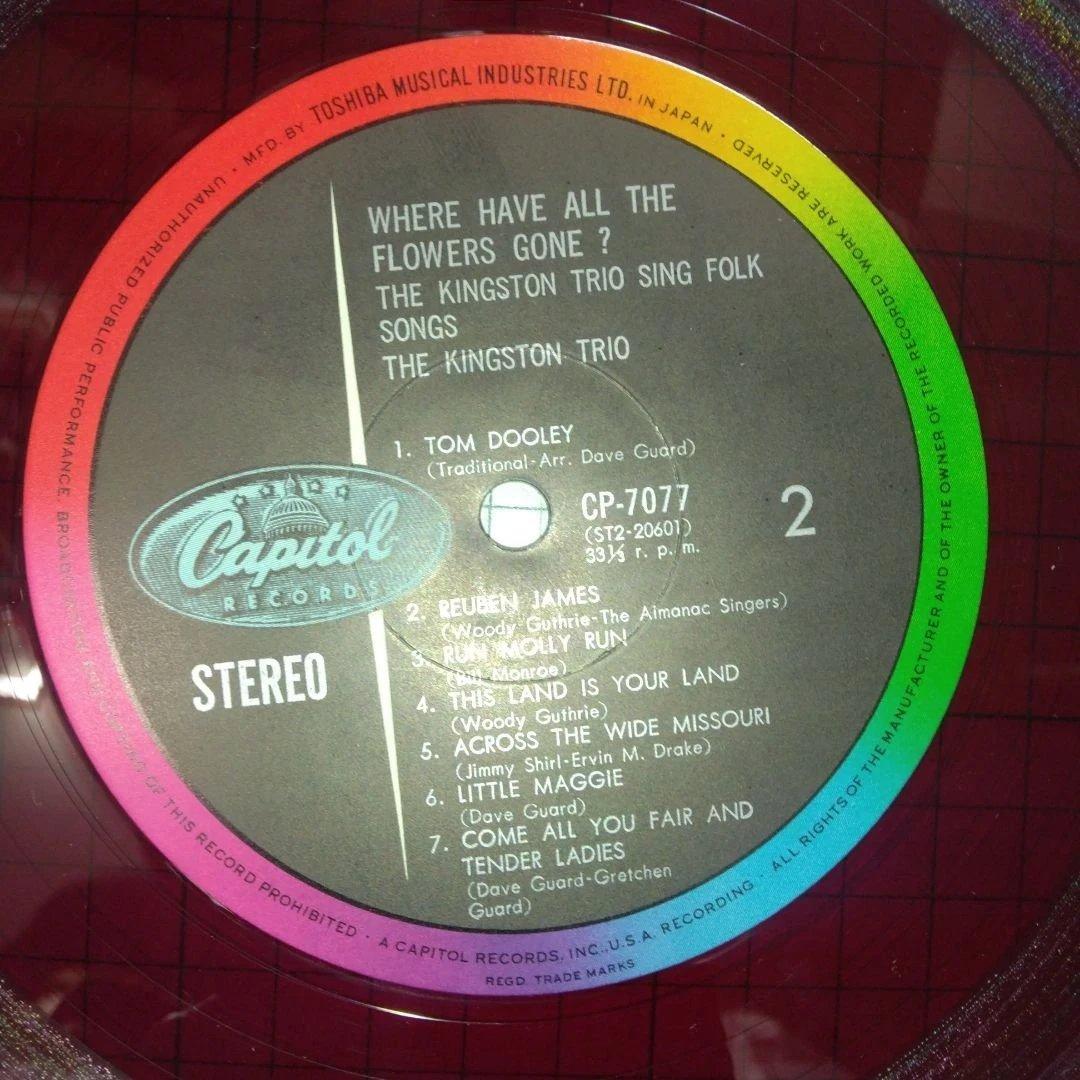 Kingston Trio - Where Have All The Flowers Gone? Rare Japan Red Vinyl LP 1964