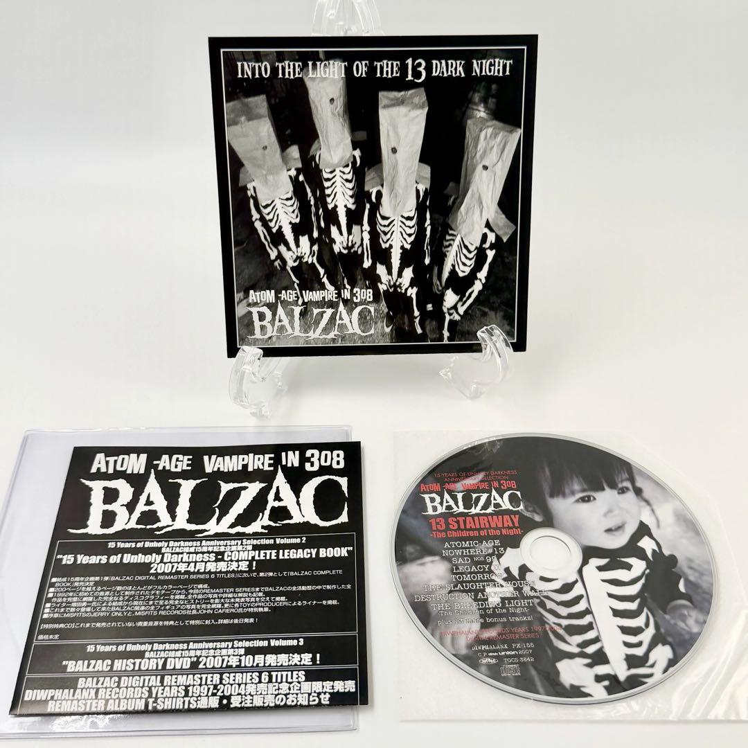 BALZAC 13 STAIRWAY Japan Promo CD Paper Sleeve Disk Union Bonus Rare