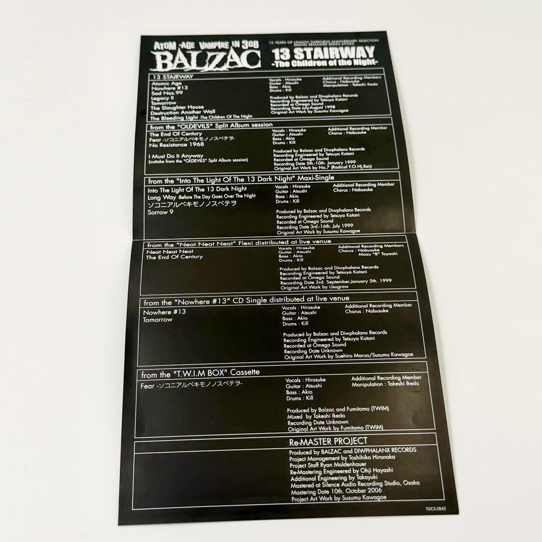 BALZAC 13 STAIRWAY Japan Promo CD Paper Sleeve Disk Union Bonus Rare