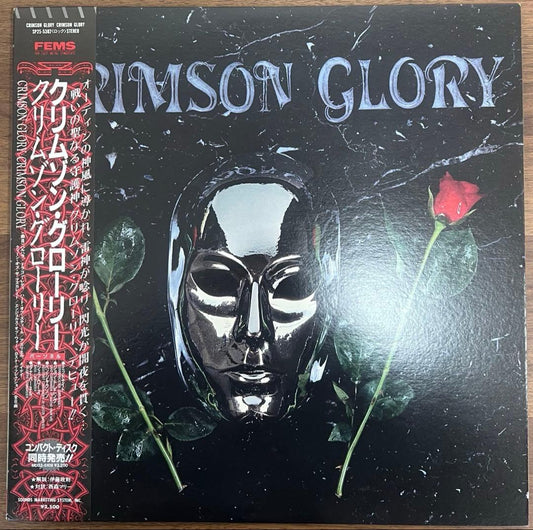 Crimson Glory LP 1987 Vinyl Heavy Metal Japan OBI Used Excellent | Japansoundstore