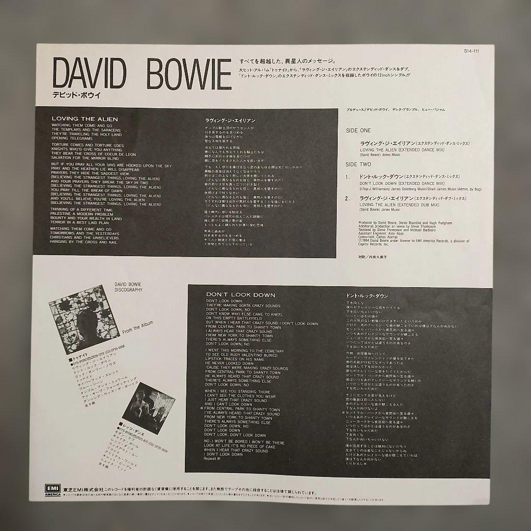 David Bowie Loving the Alien 12" Single Extended Mix Used VG+ | Japansoundstore