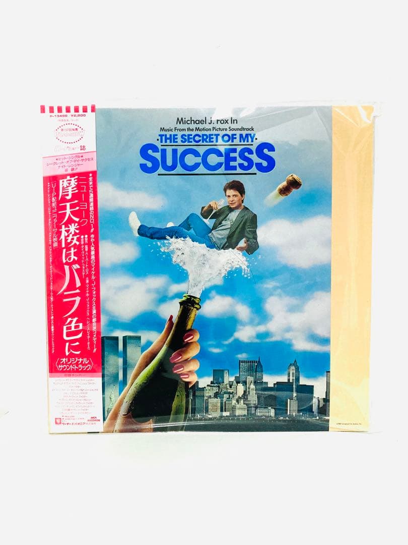 The Secret Of My Success OST Vinyl LP Japan P-13498 w/ Obi Michael J. Fox