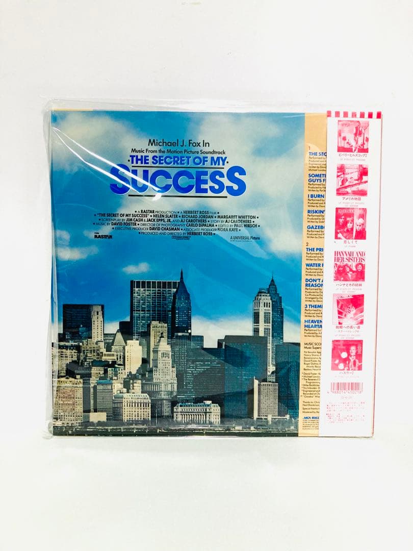 The Secret Of My Success OST Vinyl LP Japan P-13498 w/ Obi Michael J. Fox
