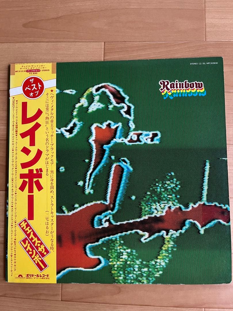 Rainbow - The Best Of Rainbow 2LP 1980 Japan Gatefold Vinyl Comp w/ OBI