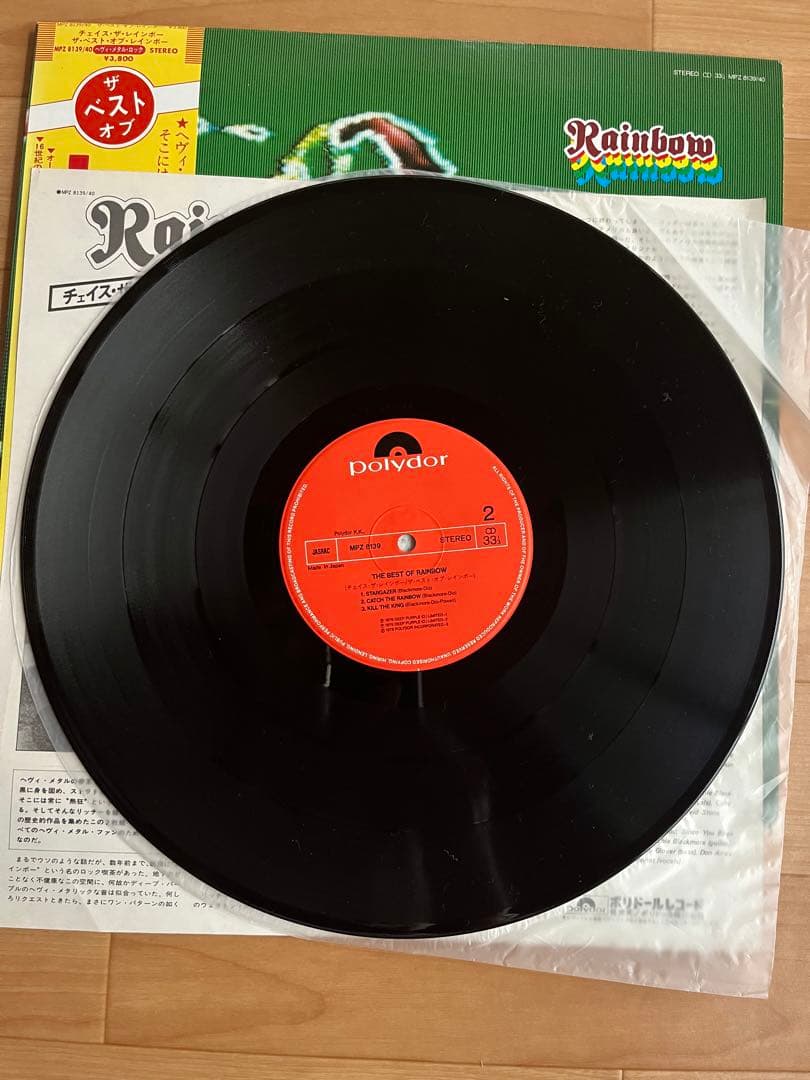 Rainbow - The Best Of Rainbow 2LP 1980 Japan Gatefold Vinyl Comp w/ OBI