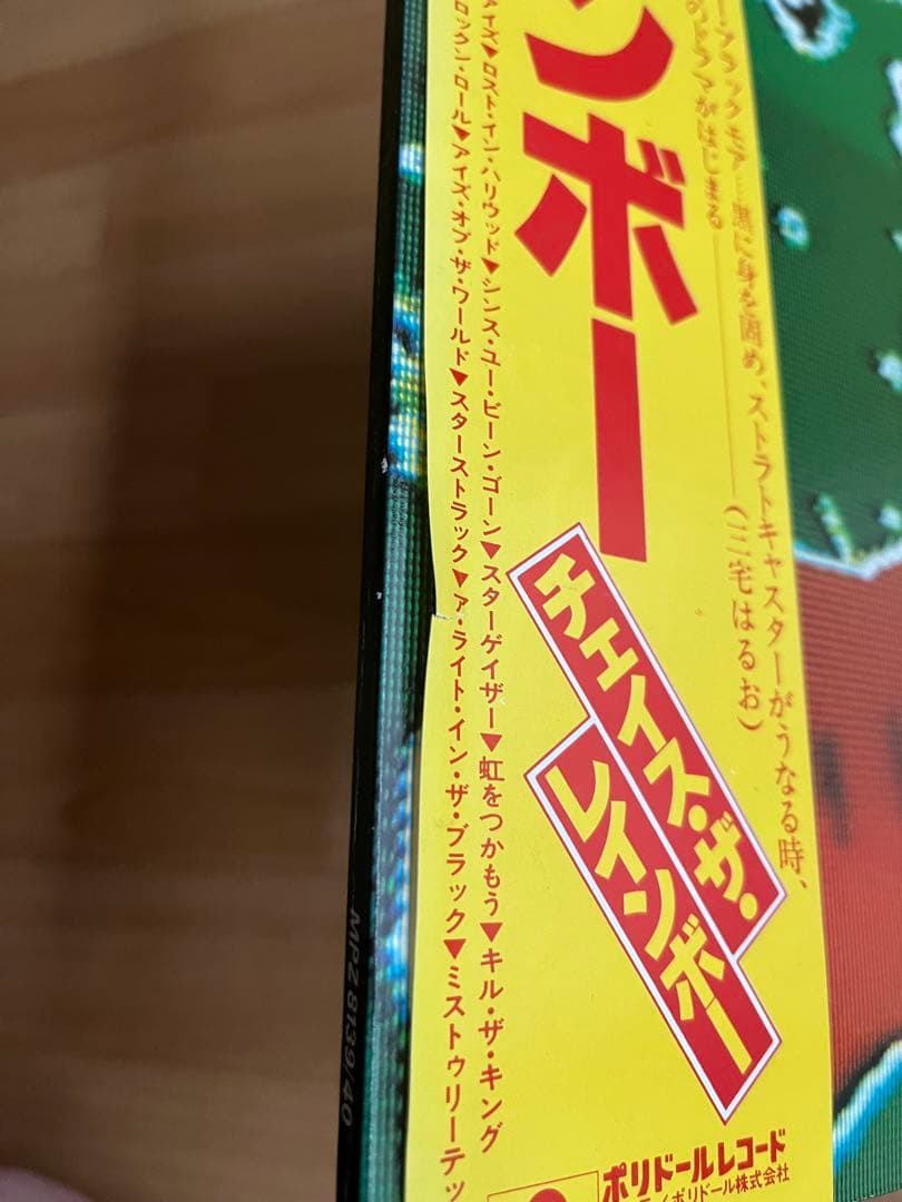 Rainbow - The Best Of Rainbow 2LP 1980 Japan Gatefold Vinyl Comp w/ OBI
