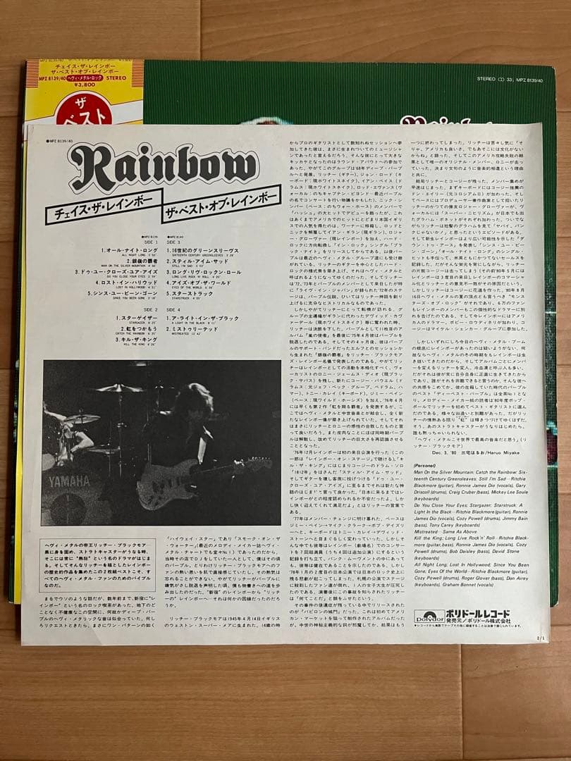 Rainbow - The Best Of Rainbow 2LP 1980 Japan Gatefold Vinyl Comp w/ OBI