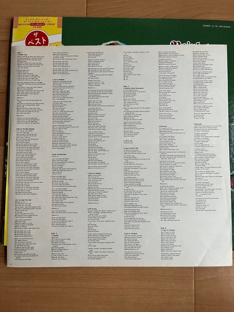Rainbow - The Best Of Rainbow 2LP 1980 Japan Gatefold Vinyl Comp w/ OBI