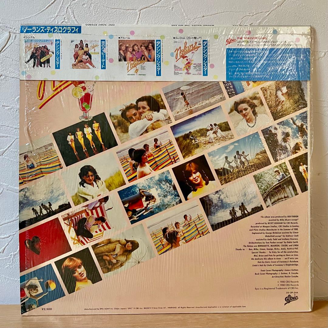 The Nolans LP 1980 Used Record Vinyl, Slight Wear, Pop Music | Japansoundstore
