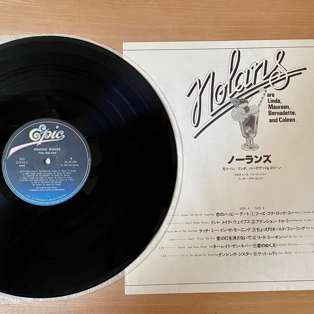 The Nolans LP 1980 Used Record Vinyl, Slight Wear, Pop Music | Japansoundstore