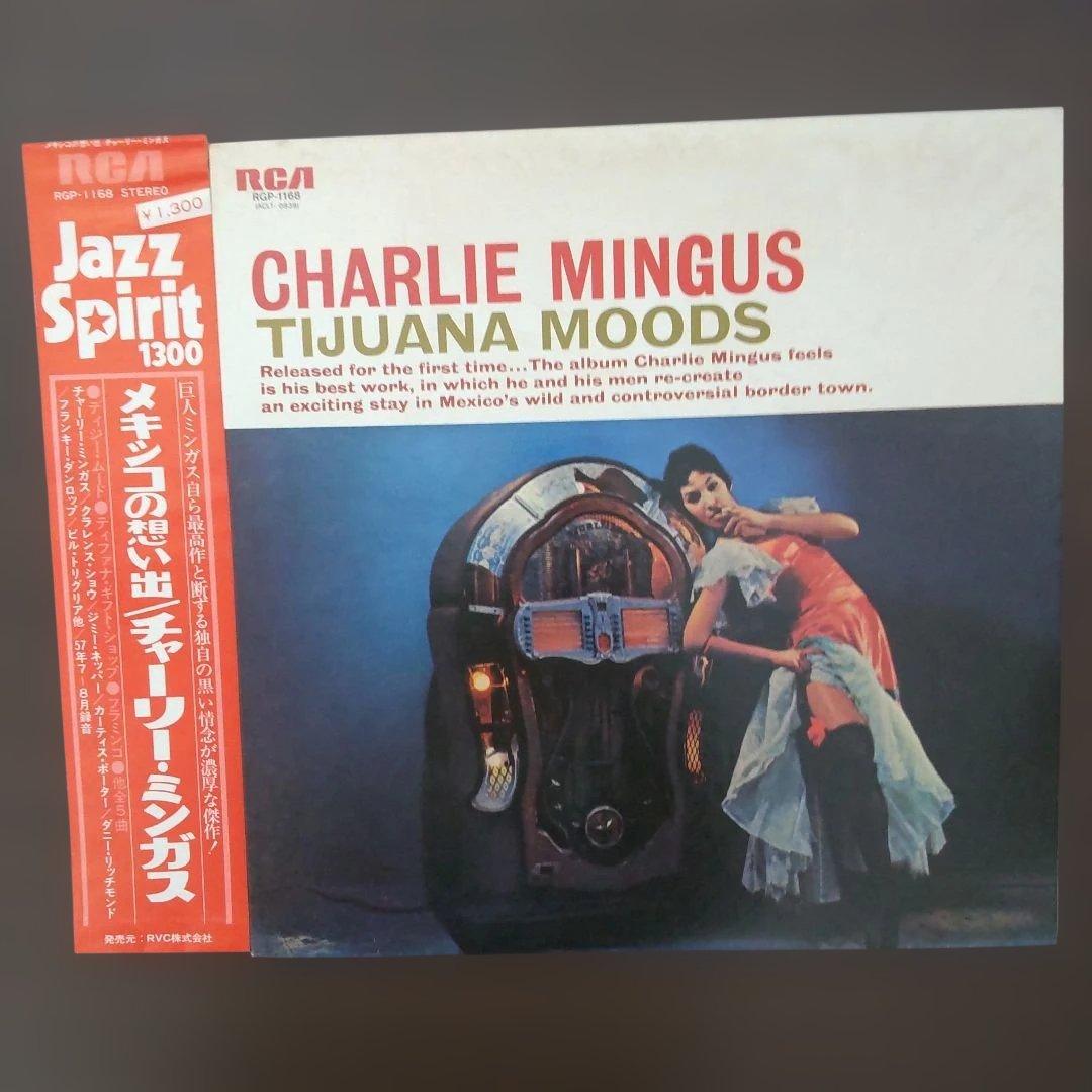 Charlie Mingus - Tijuana Moods LP Japan Pressing with Obi Jazz Vinyl Record