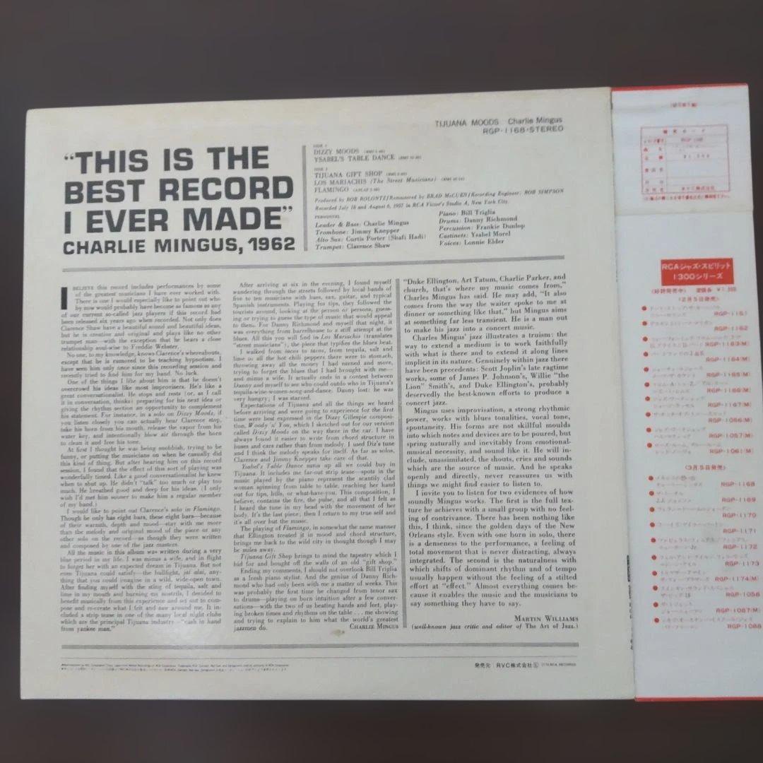 Charlie Mingus - Tijuana Moods LP Japan Pressing with Obi Jazz Vinyl Record
