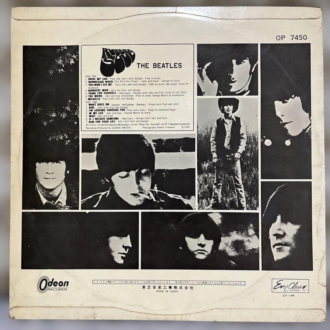 The Beatles Rubber Soul Red Vinyl 33 RPM Stereo Used | Japansoundstore
