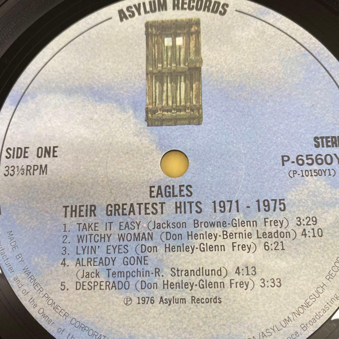 Eagles - Their Greatest Hits 1971-1975 LP Vinyl Japan 1976 Rock Compilation