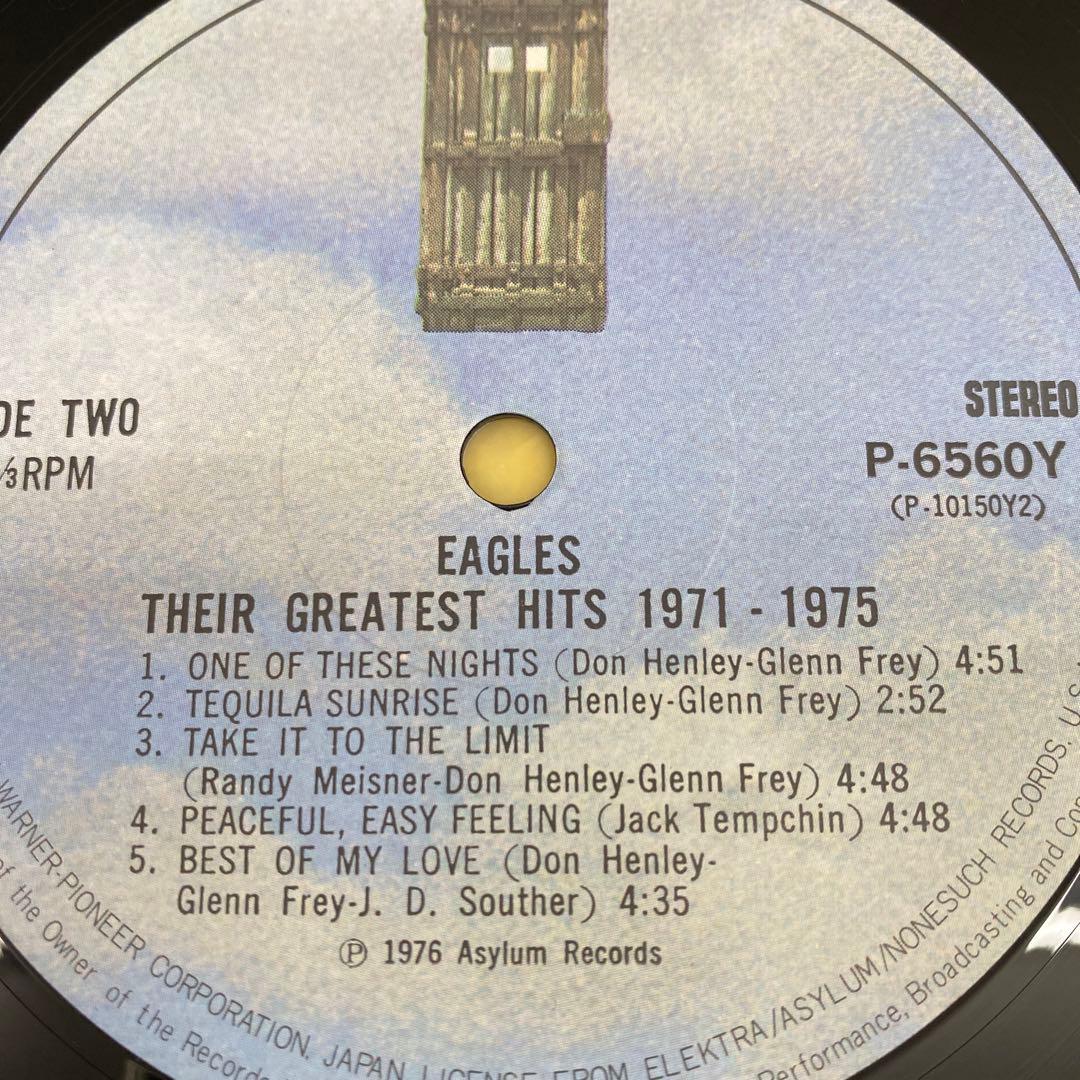 Eagles - Their Greatest Hits 1971-1975 LP Vinyl Japan 1976 Rock Compilation