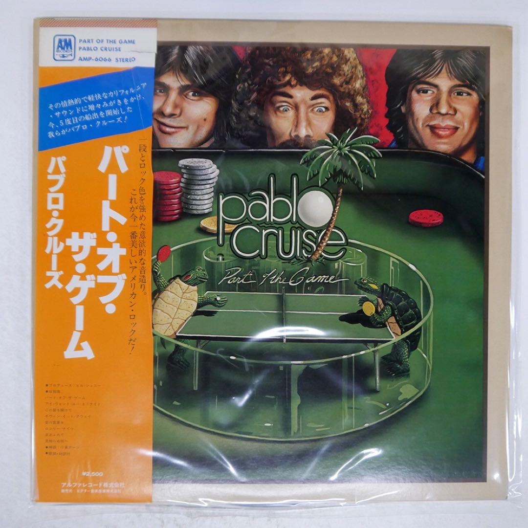 Pablo Cruise - Part Of The Game LP Vinyl Japan Original A&M AMP-6066