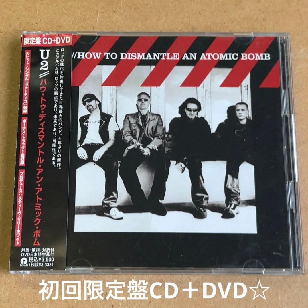 U2 How to Dismantle an Atomic Bomb CD+DVD Japan Press with OBI Limited Edition