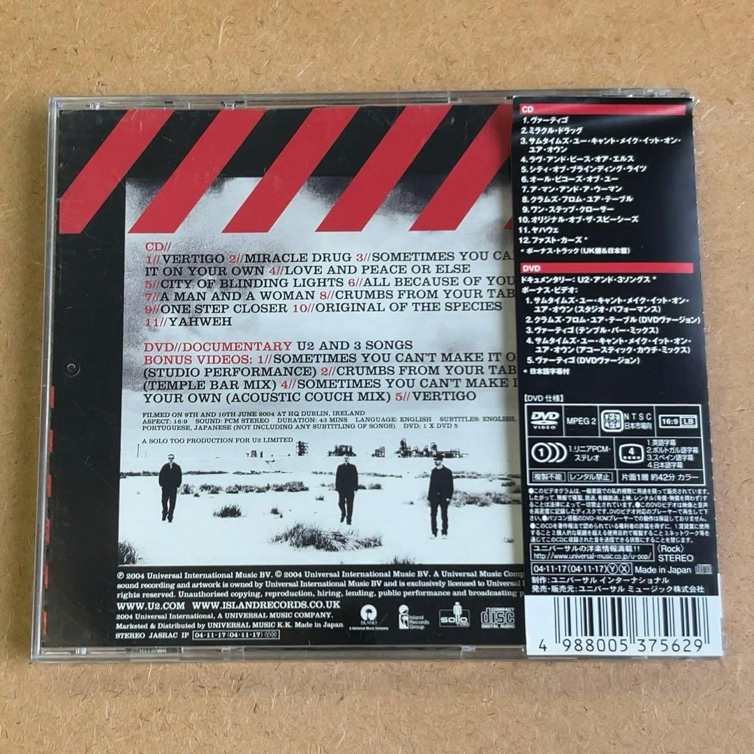 U2 How to Dismantle an Atomic Bomb CD+DVD Japan Press with OBI Limited Edition