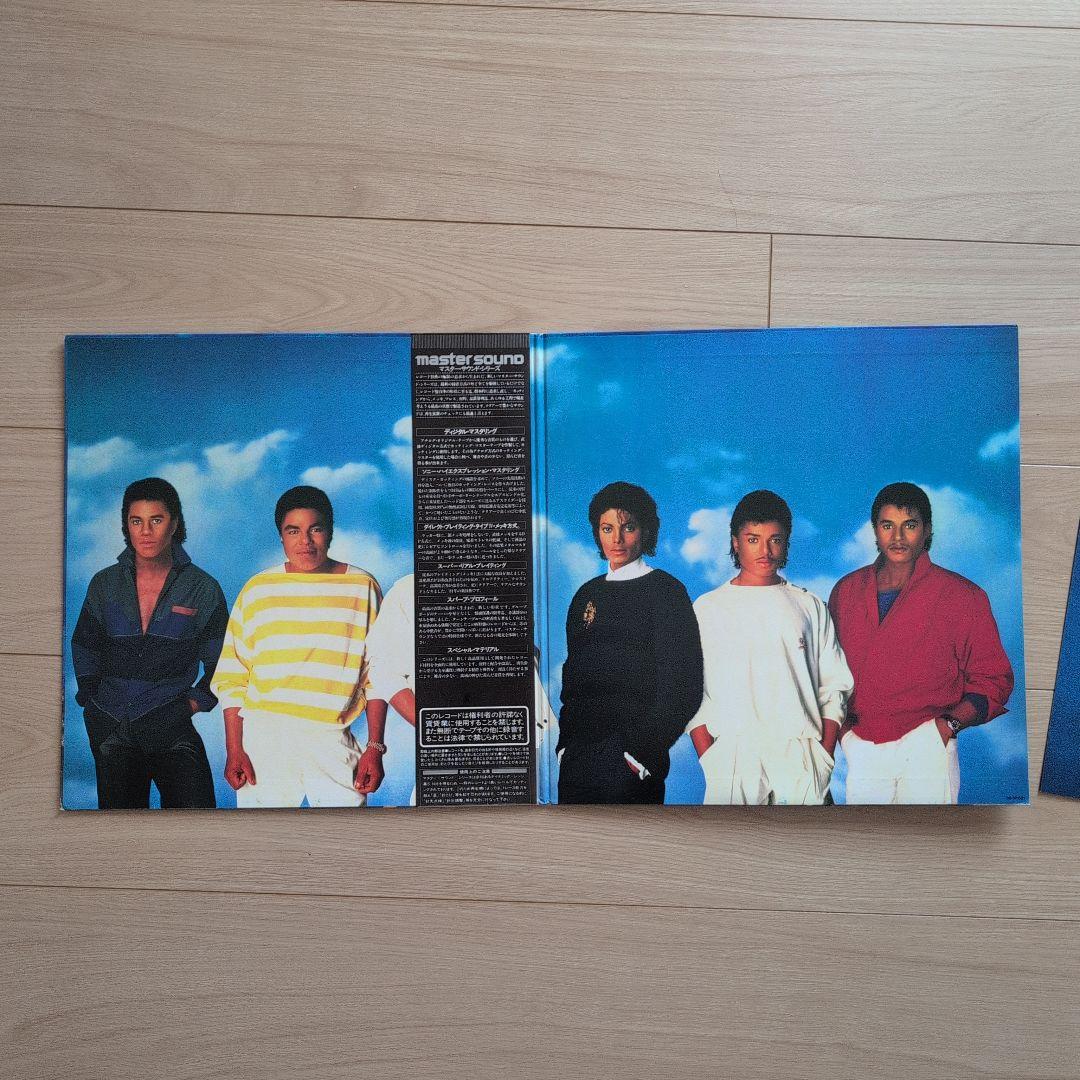 The Jacksons - Victory Japan LP Master Sound Audiophile Edition 30-3P-521