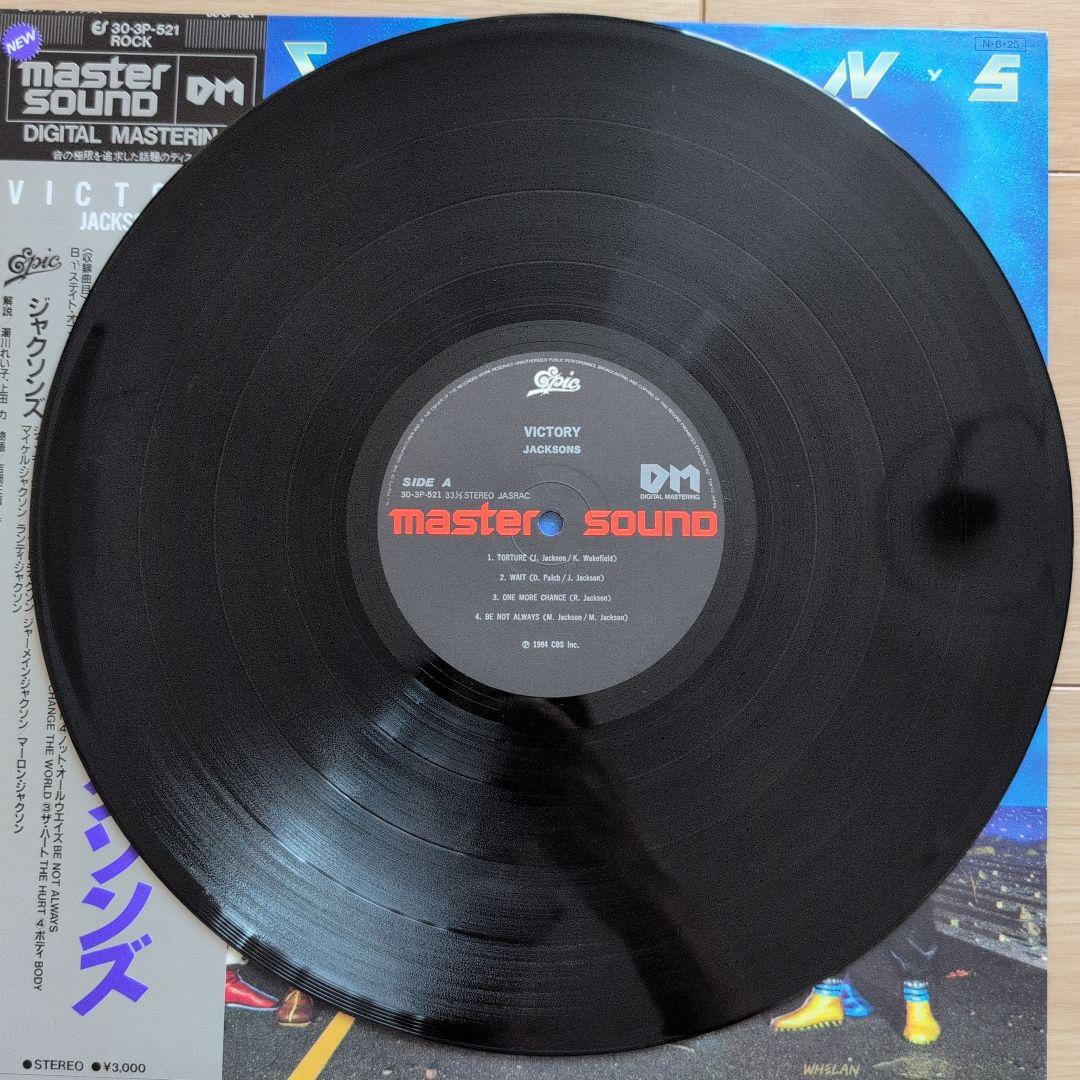 The Jacksons - Victory Japan LP Master Sound Audiophile Edition 30-3P-521