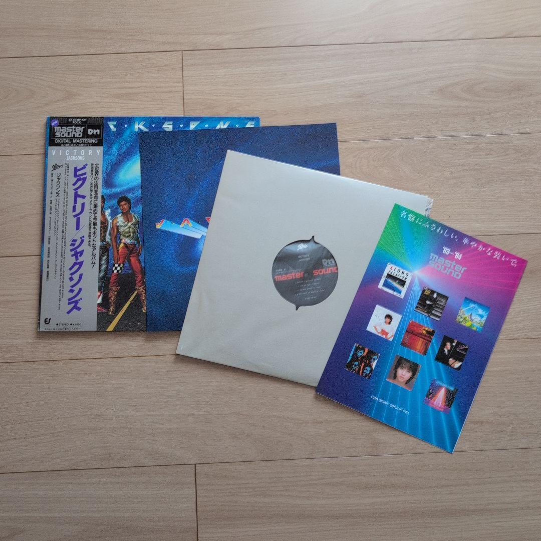 The Jacksons - Victory Japan LP Master Sound Audiophile Edition 30-3P-521