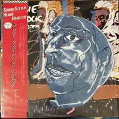 Herbie Hancock - Sound-System LP Vinyl Japan 1984 28AP 2918 Obi Insert Included