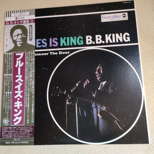 B.B. King Blues Is King LP Japan BluesWay YZ-8031-AB Rare Pressing w/ Obi