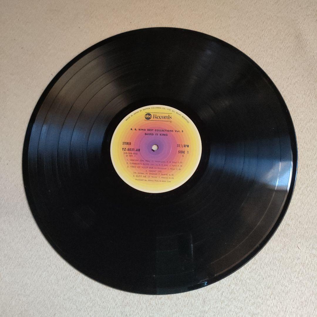 B.B. King Blues Is King LP Japan BluesWay YZ-8031-AB Rare Pressing w/ Obi