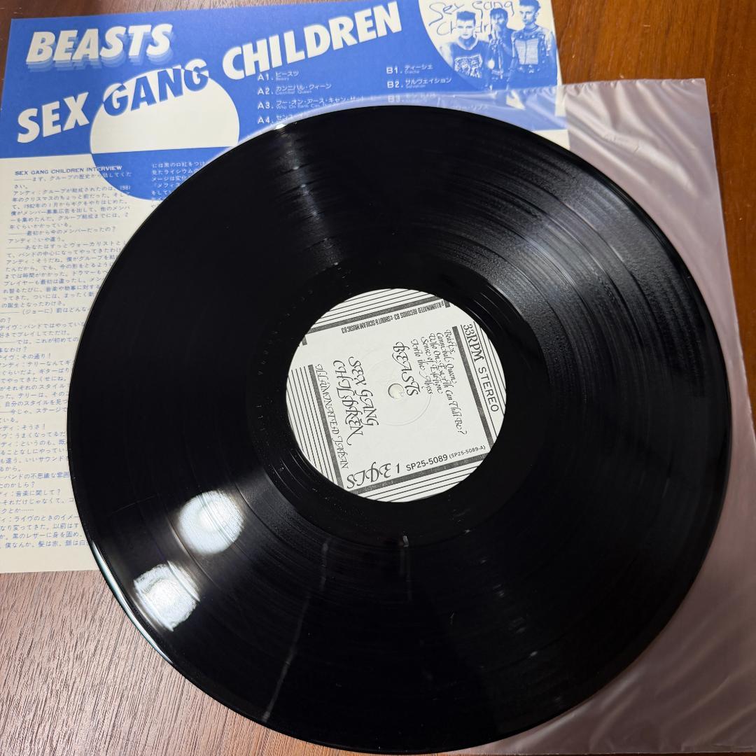 Sex Gang Children - Beasts LP Japan Original w/ Obi & Insert Post-Punk Goth
