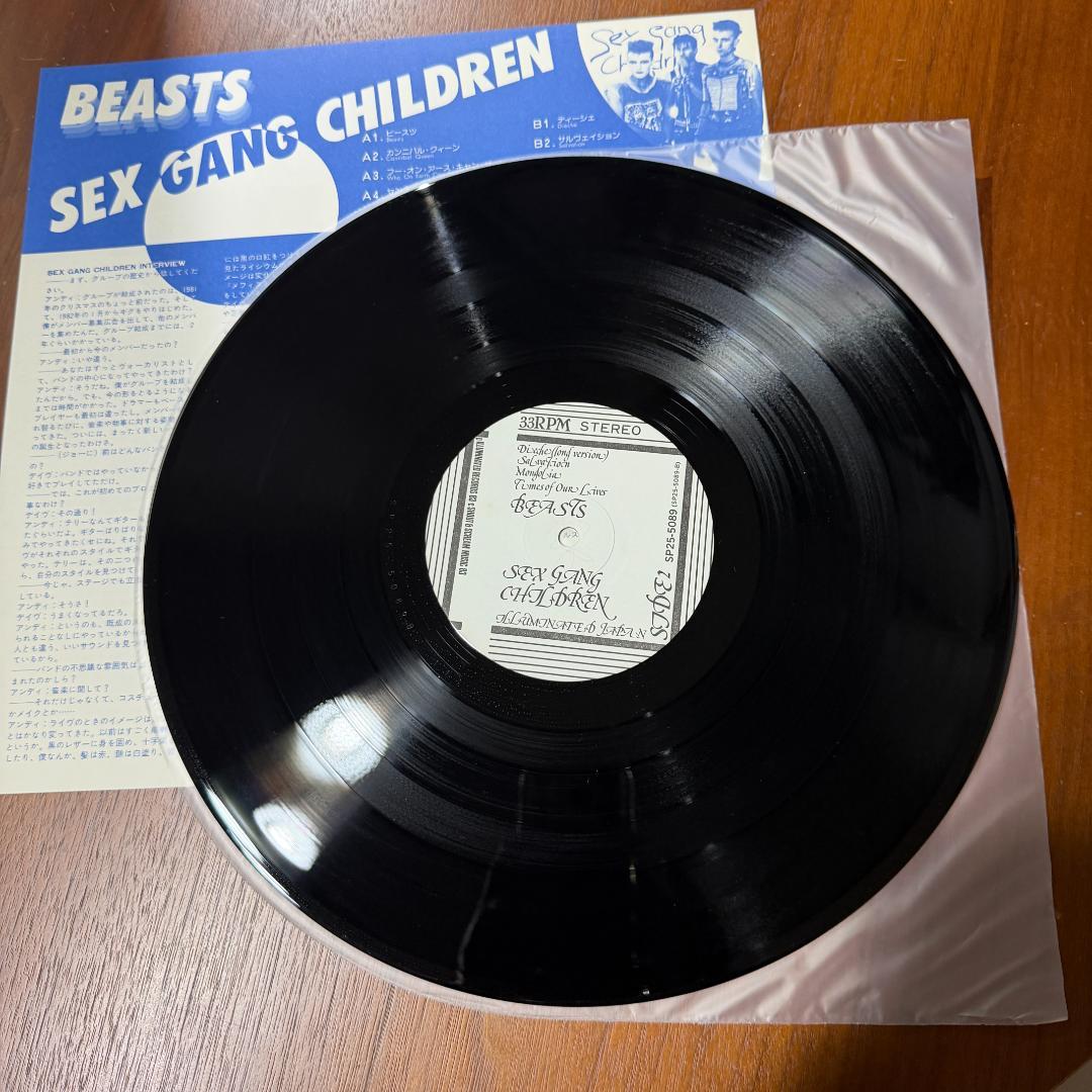 Sex Gang Children - Beasts LP Japan Original w/ Obi & Insert Post-Punk Goth