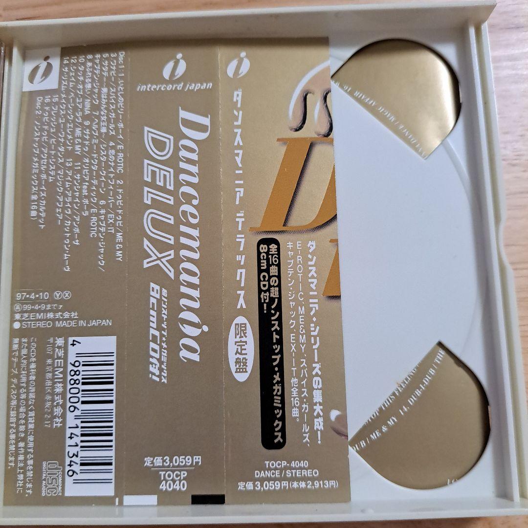 Dancemania DELUXE Japan Press 2CD + 8cm CD Limited Edition 1997 Dance Eurobeat
