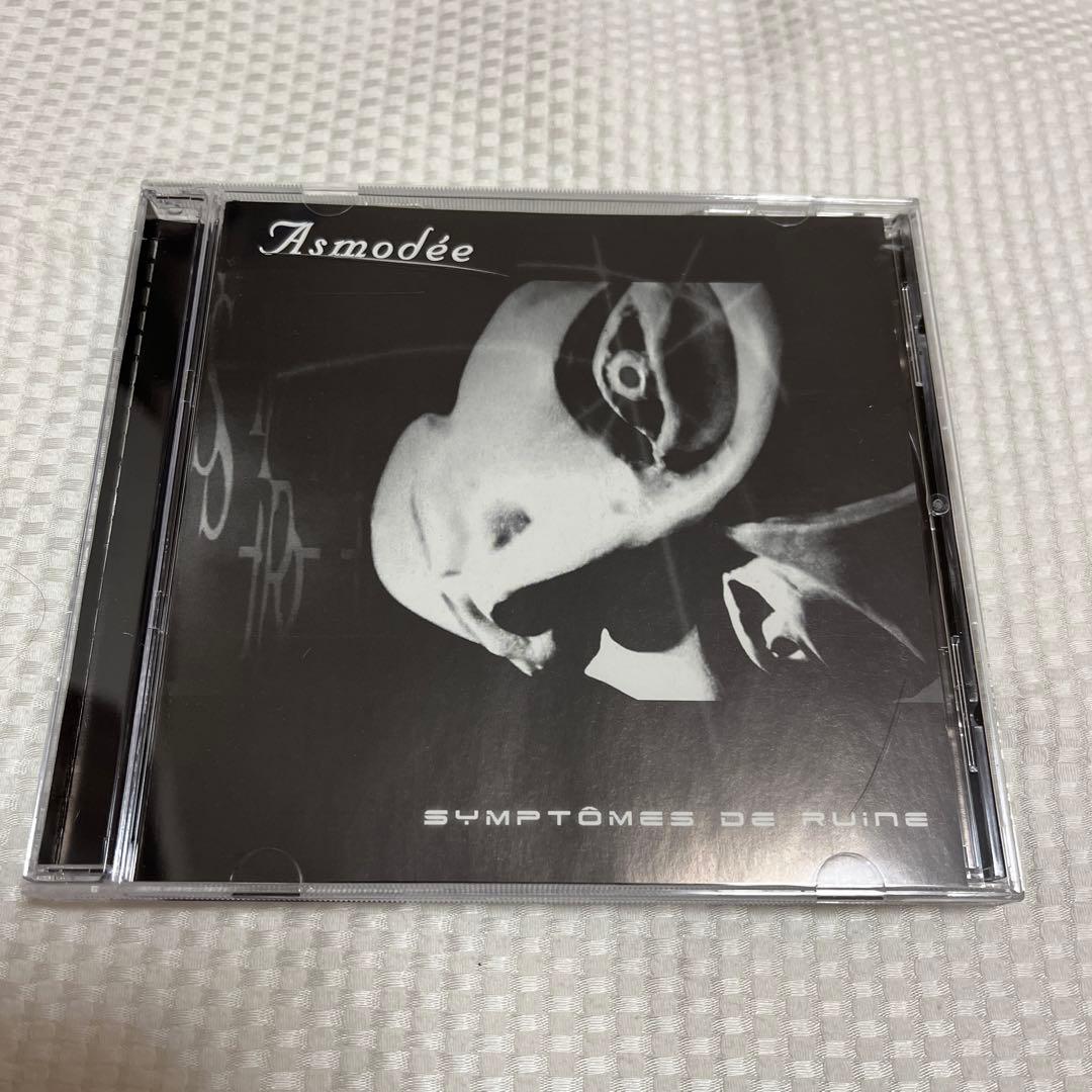 Asmodee - Symptomes de Ruine CD French Black Metal 1789 Limited Edition