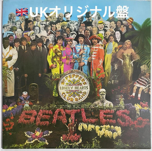 The Beatles - Sgt. Pepper's Lonely Hearts Club Band - UK Original Vinyl LP