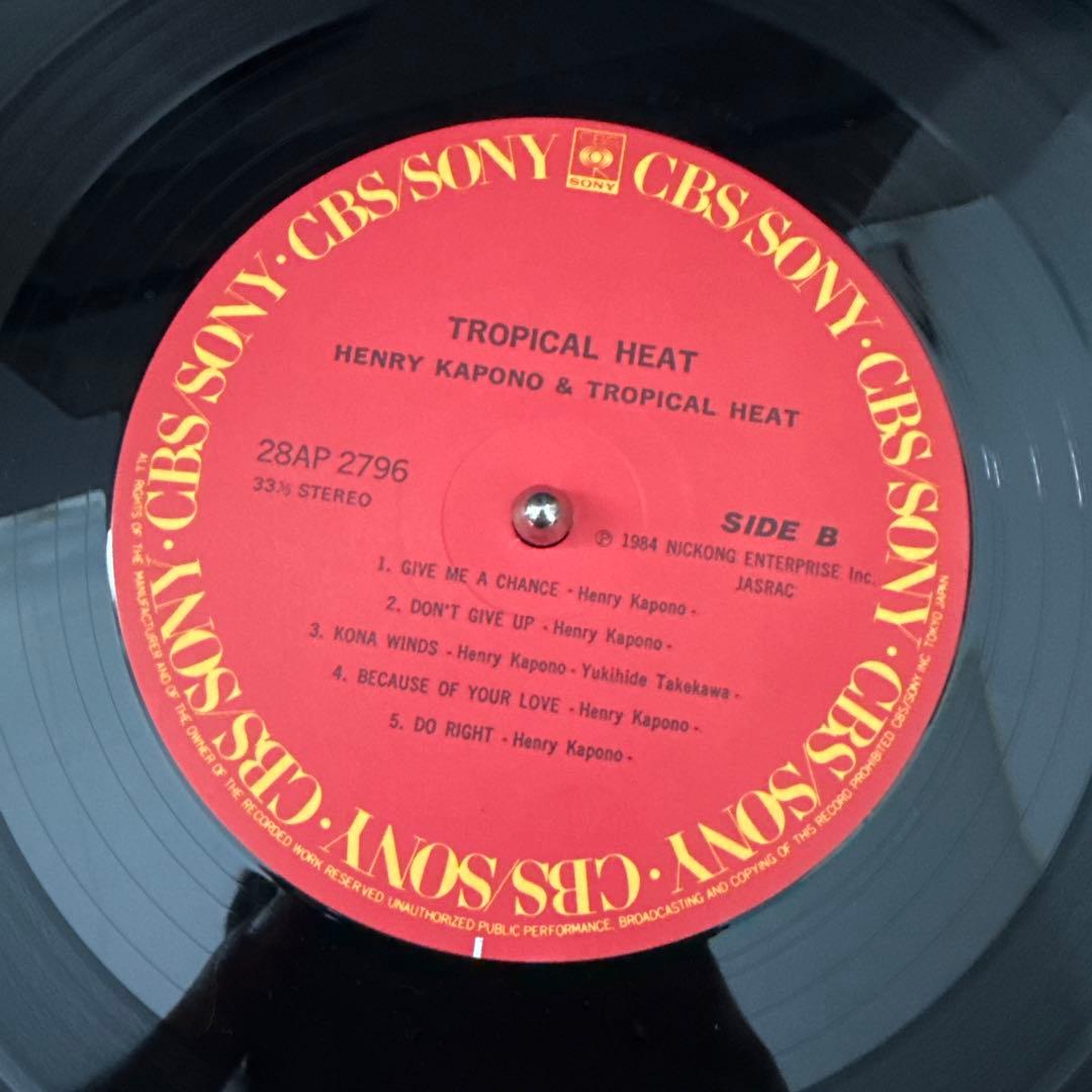 Henry Kapono & Tropical Heat - Tropical Heat Vinyl LP Japan 28AP 2796 w/ Obi