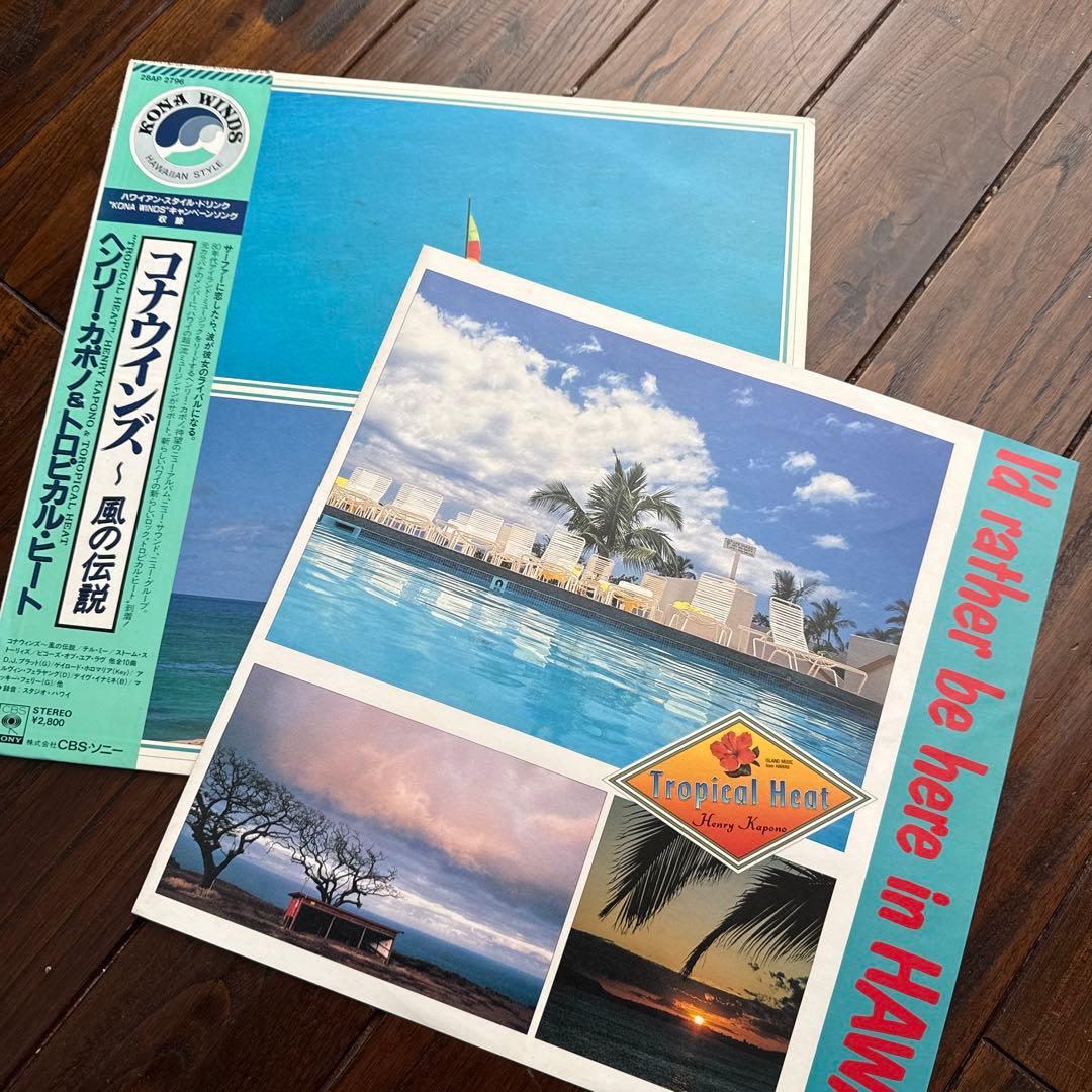 Henry Kapono & Tropical Heat - Tropical Heat Vinyl LP Japan 28AP 2796 w/ Obi
