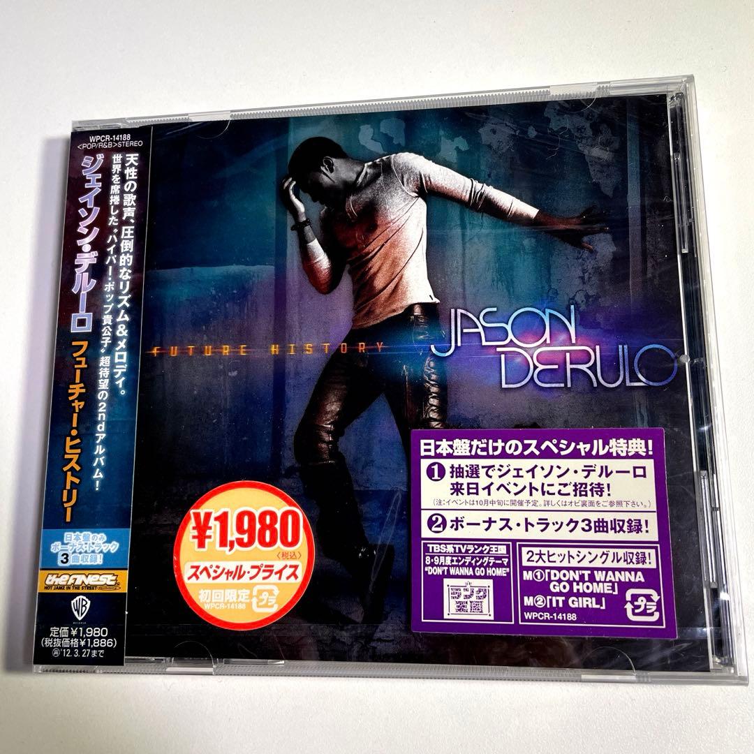 Jason Derulo - Future History CD Japan Press with OBI Limited Edition 2011