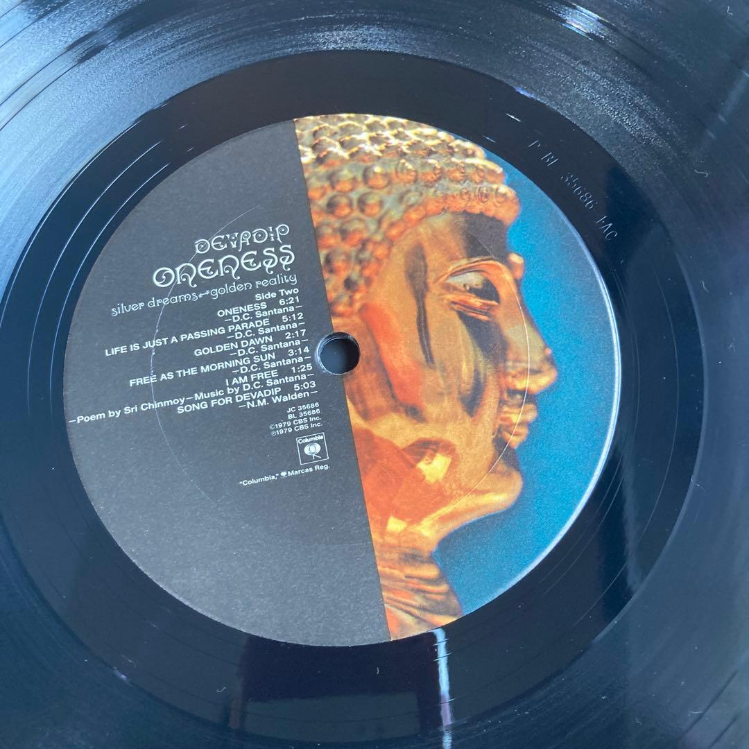 Devadip Carlos Santana - Oneness: Silver Dreams-Golden Reality US Vinyl LP 1979
