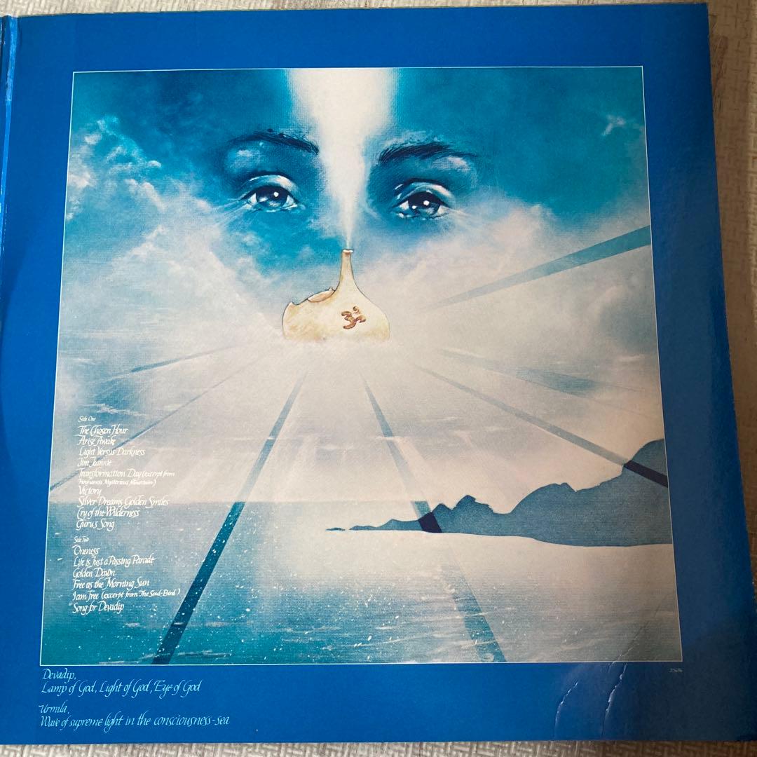 Devadip Carlos Santana - Oneness: Silver Dreams-Golden Reality US Vinyl LP 1979