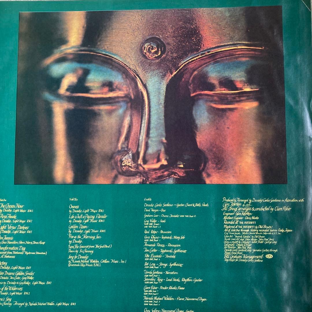 Devadip Carlos Santana - Oneness: Silver Dreams-Golden Reality US Vinyl LP 1979