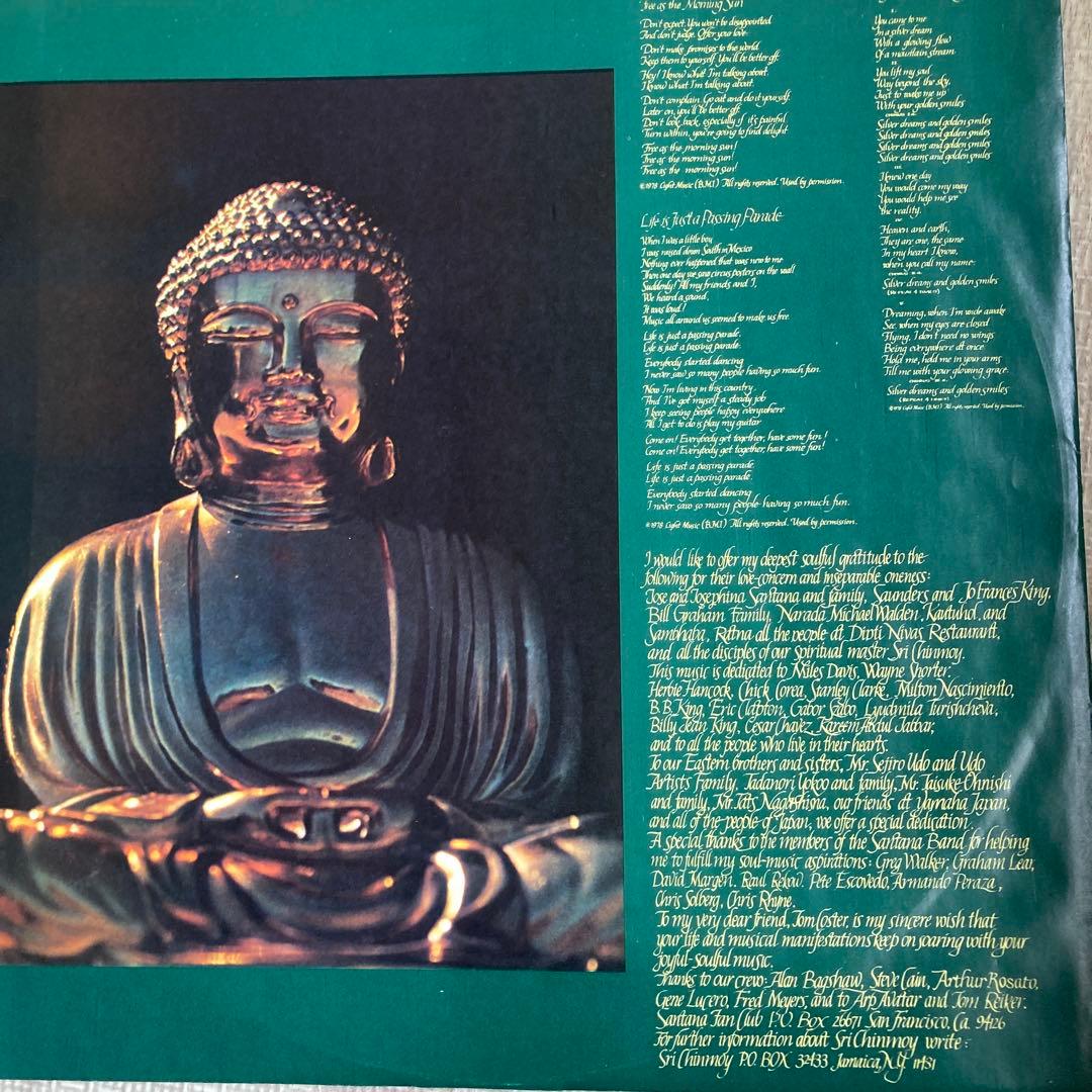 Devadip Carlos Santana - Oneness: Silver Dreams-Golden Reality US Vinyl LP 1979