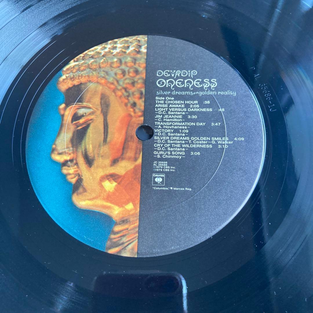 Devadip Carlos Santana - Oneness: Silver Dreams-Golden Reality US Vinyl LP 1979