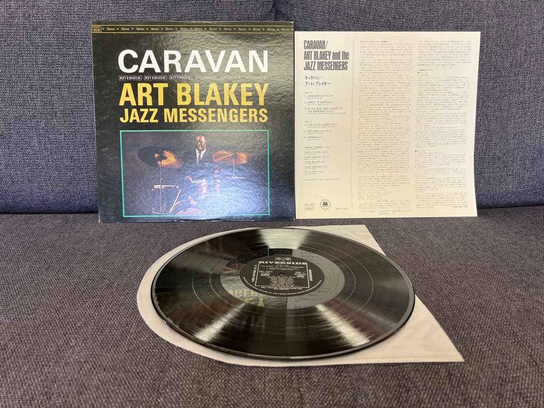 Art Blakey & Jazz Messengers - Caravan LP 1975 Japan Vinyl SMJ-6074 Matrix 111