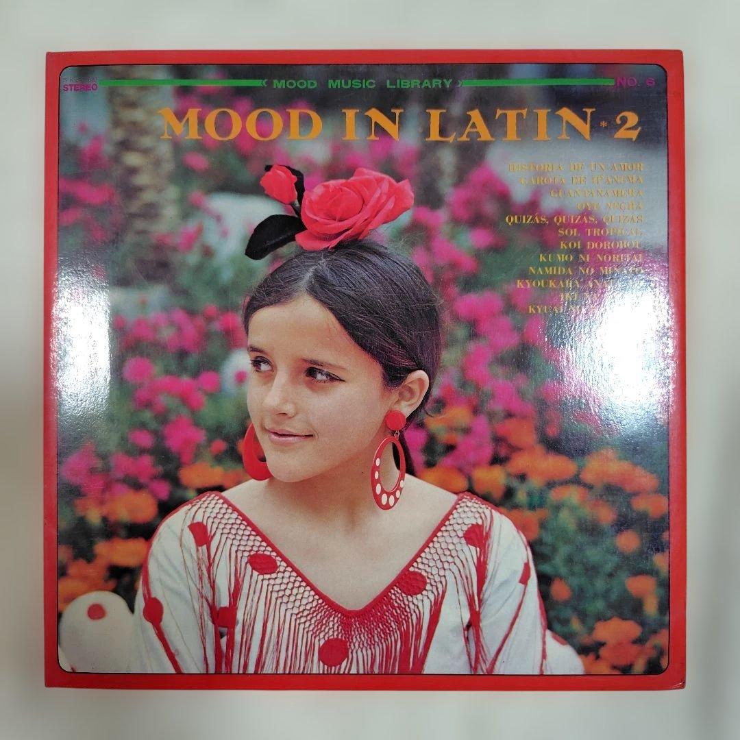 Los Sol De Mexicana Mood In Latin 2 Vinyl LP Mood Music Library Japan Red Vinyl