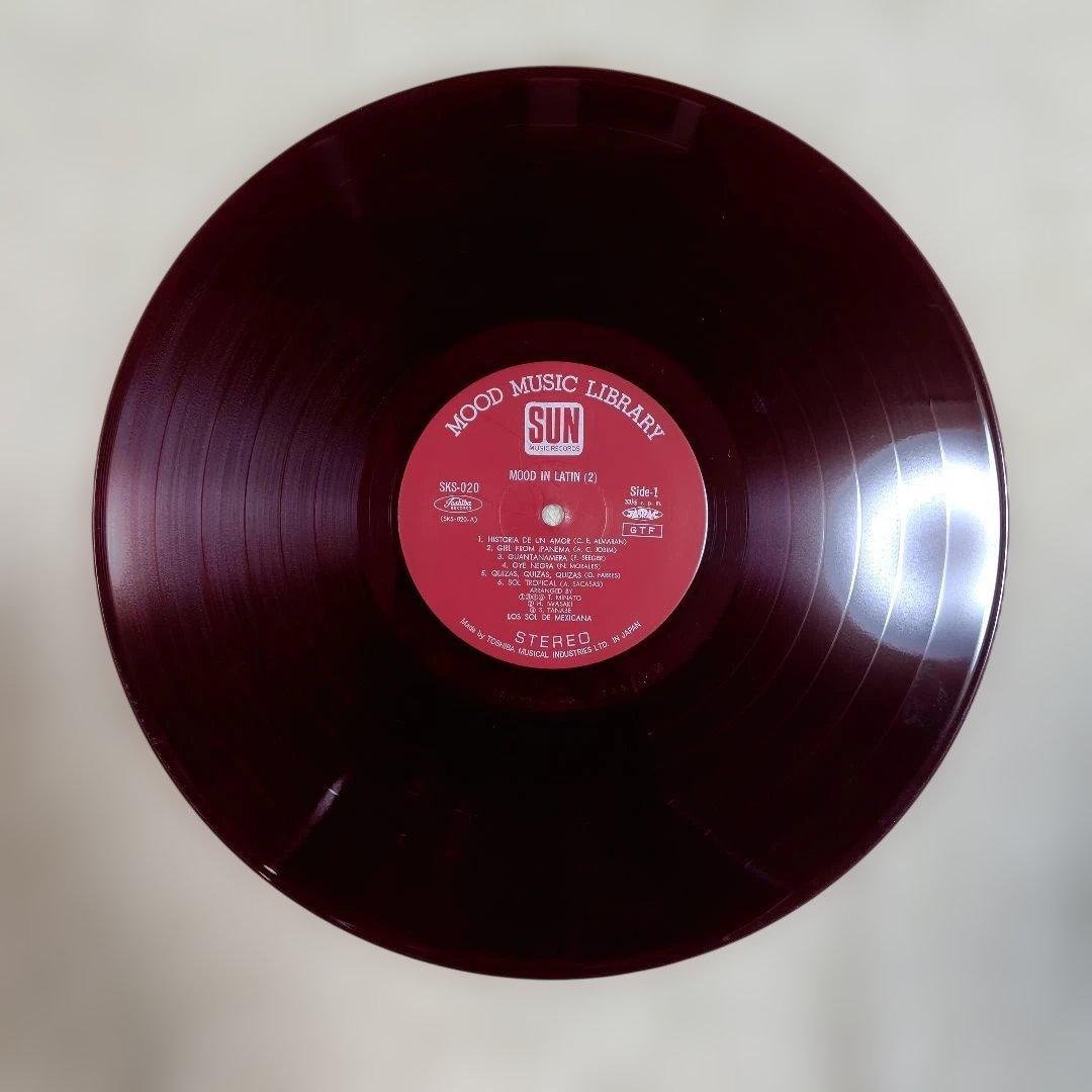 Los Sol De Mexicana Mood In Latin 2 Vinyl LP Mood Music Library Japan Red Vinyl