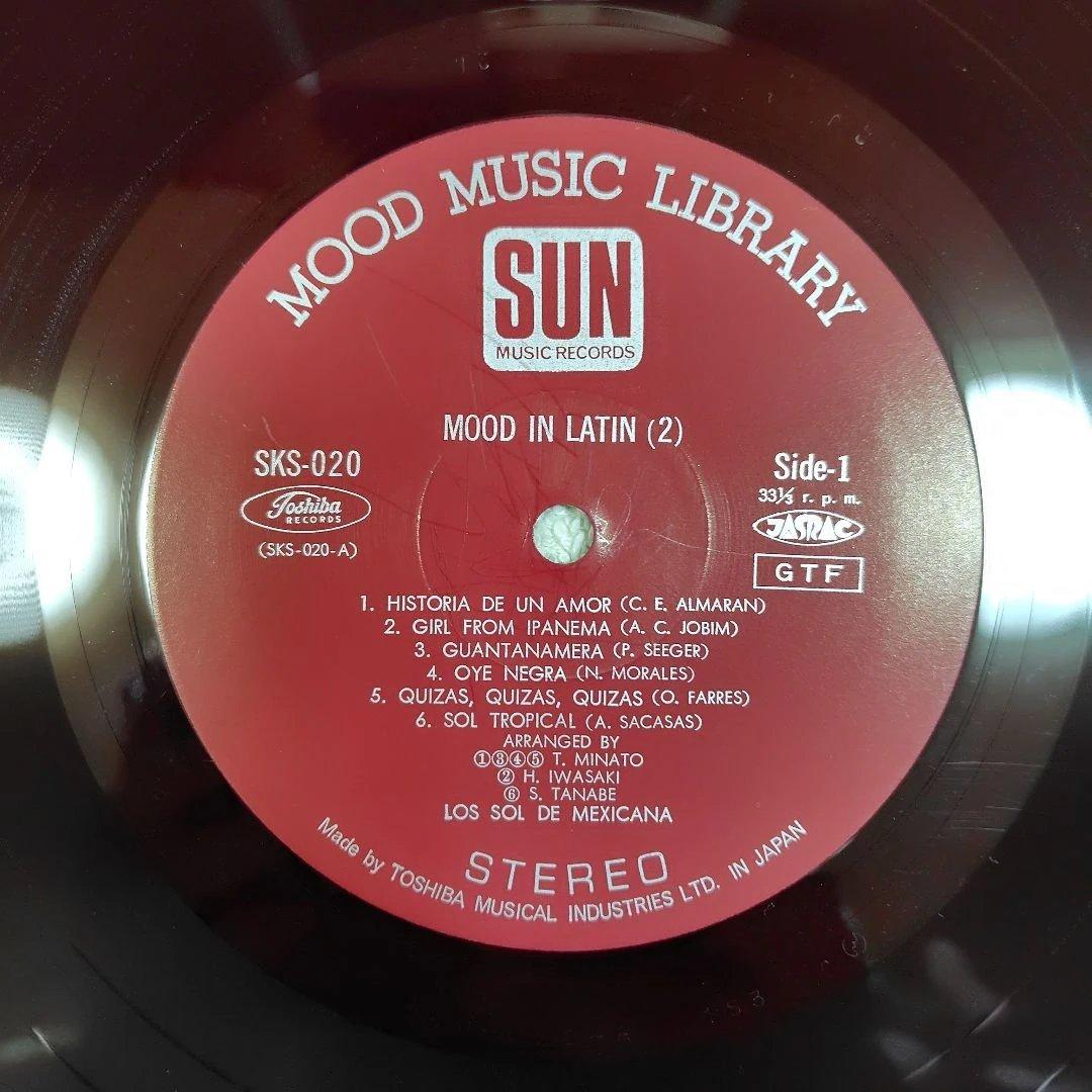 Los Sol De Mexicana Mood In Latin 2 Vinyl LP Mood Music Library Japan Red Vinyl