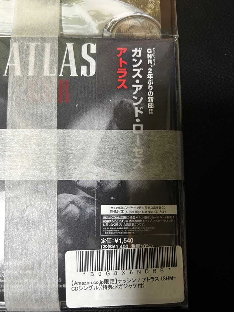 Guns N' Roses Perhaps / Atlas CD SHM-CD Japan Press Limited Mega Jacket Edition